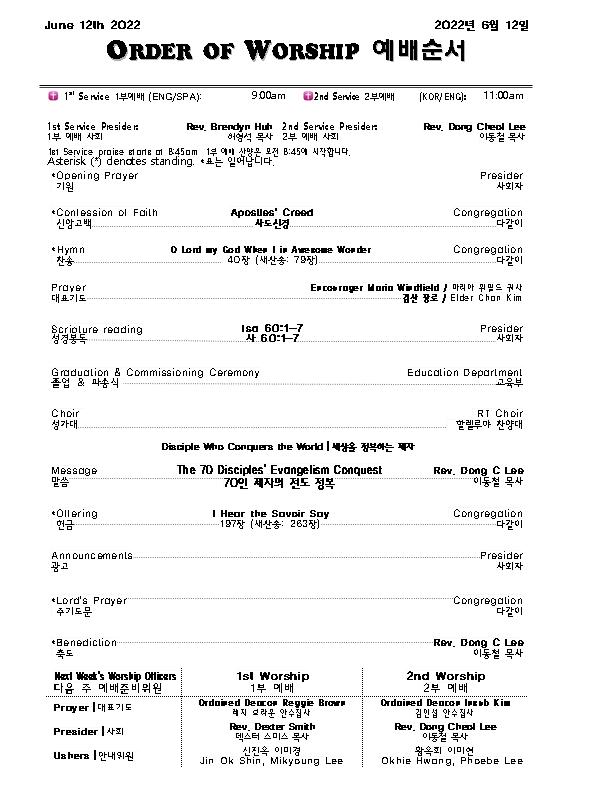 church bulletin (교회 주보) 06/12/2022