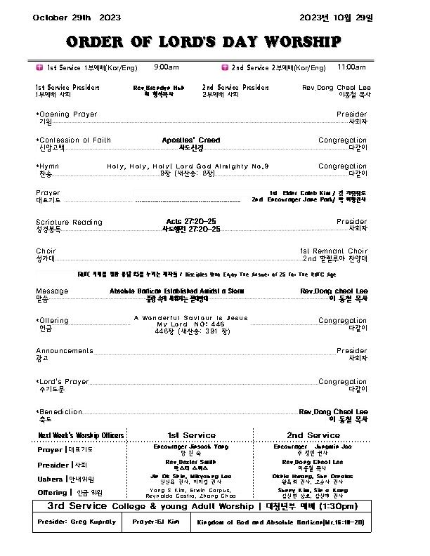 Church Bulletin(교회주보)10/29/23