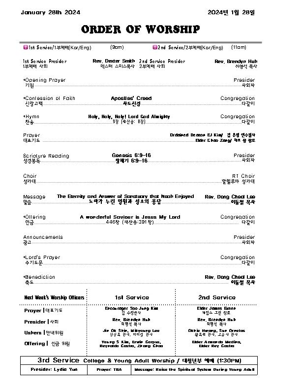 Church Bulletin(교회주보)1/28/2024