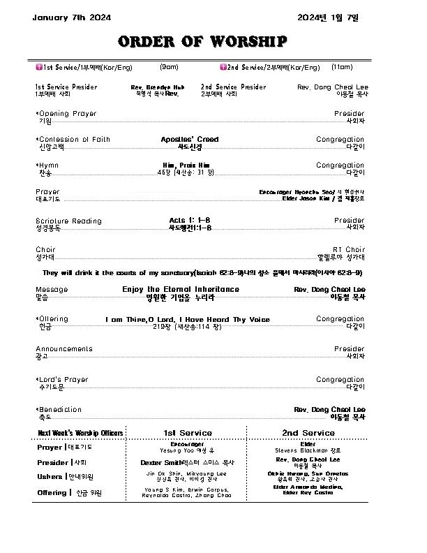 Church Bulletin(교회주보) 01072024