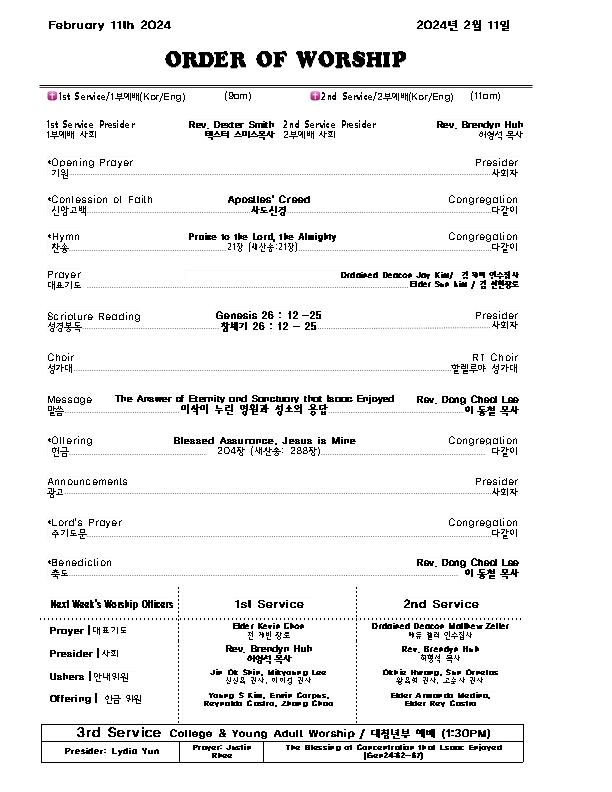 Church Bulletin(교회주보)02/11/24