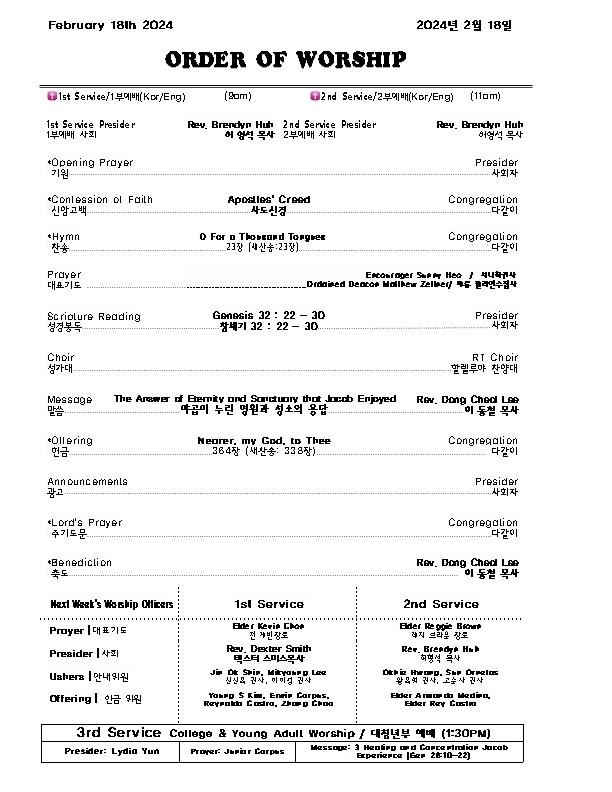 Church Bulletin(교회주보)2/18/2024