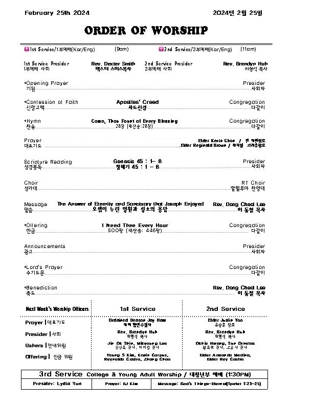 Church Bulletin(교회주보) 2/25/2024