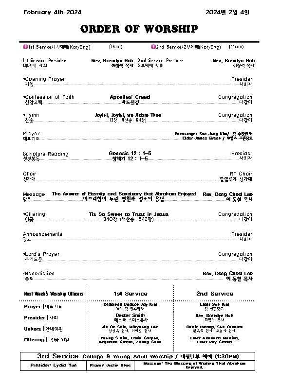 Church bulletin (교회 주보) 2/4/24