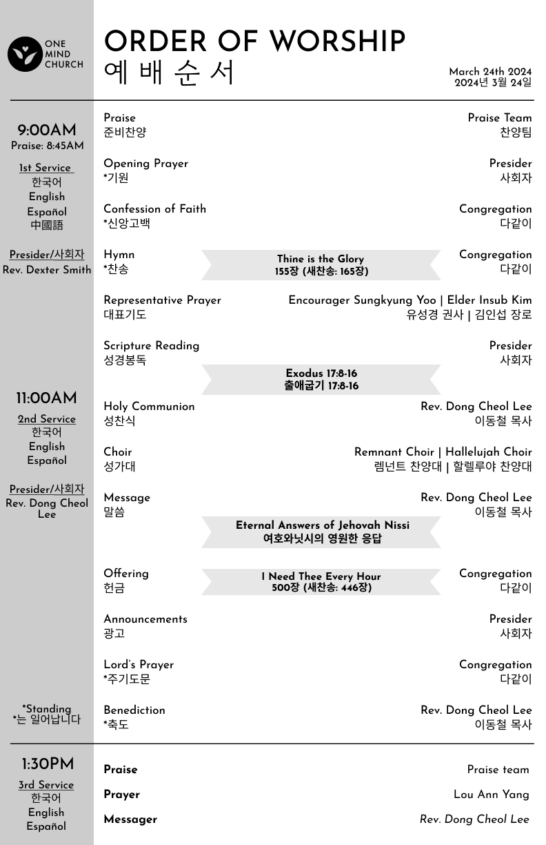 Church Bulletin(교회주보)3/24/2024