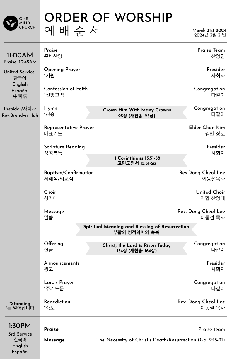 Church Bulletin(교회주보)3/31/2024