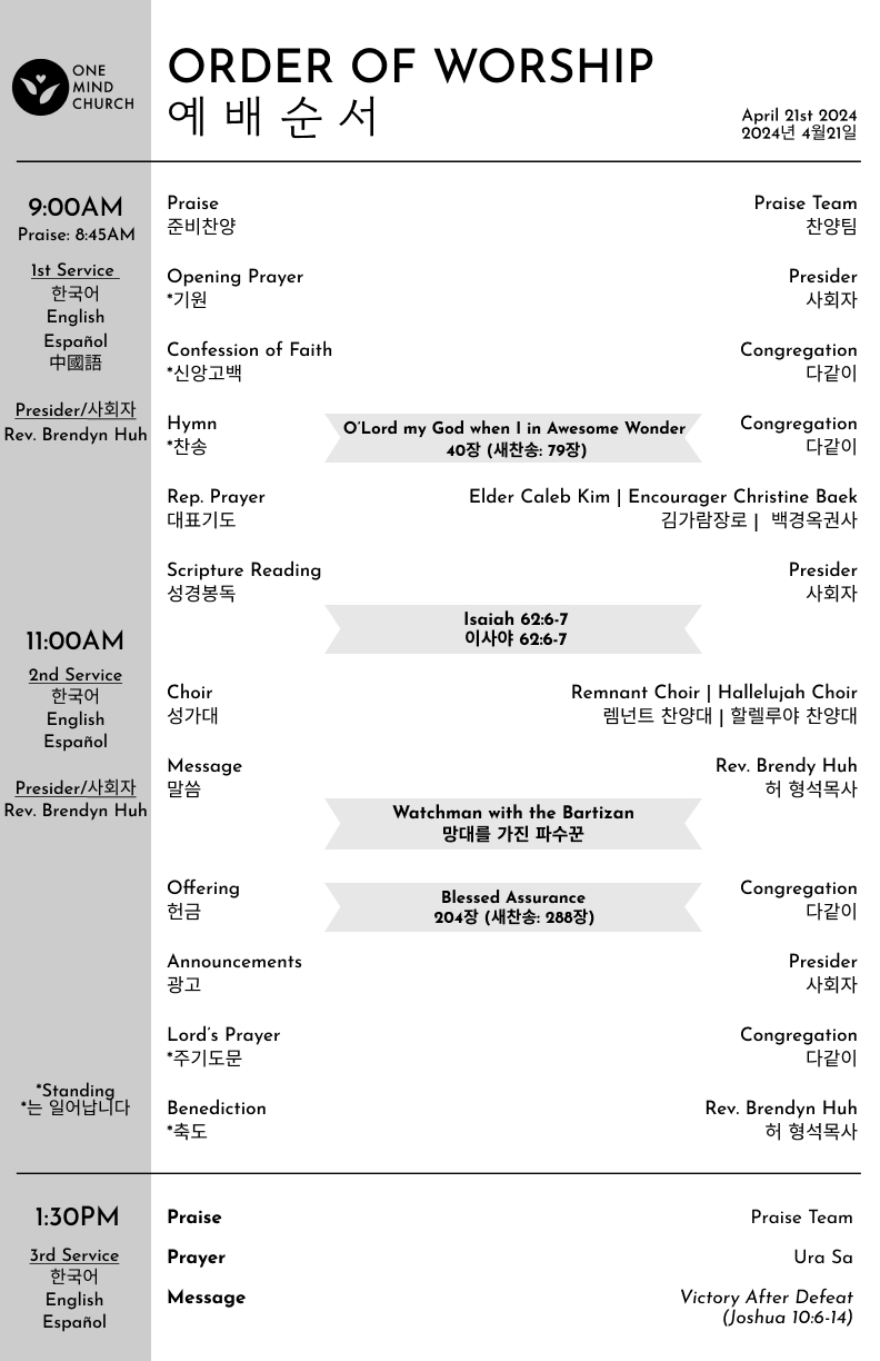 Church Bulletin(교회주보)04/21/2024