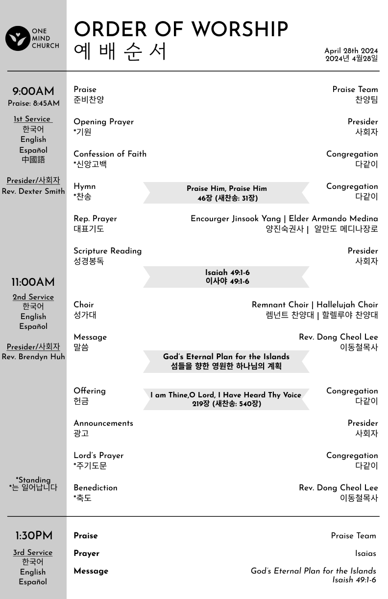 Church Bulletin(교회주보)4/28/2024