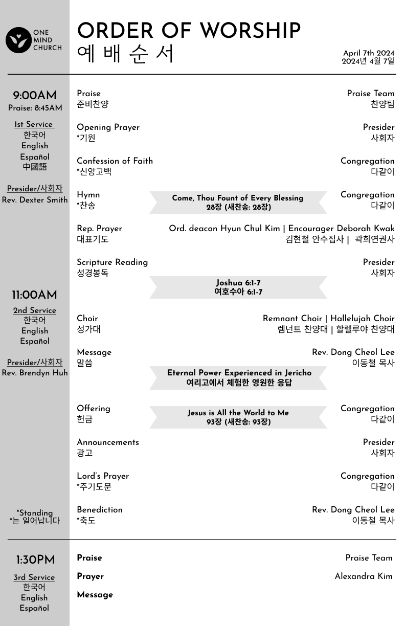 Church Bulletin(교회주보)4/7/2024