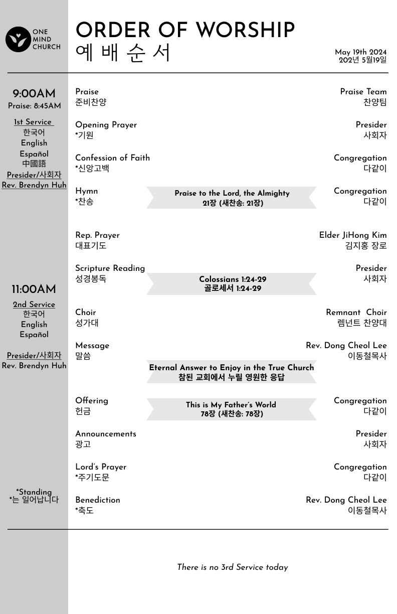 Church Bulletin(교회주보)05/19/2024