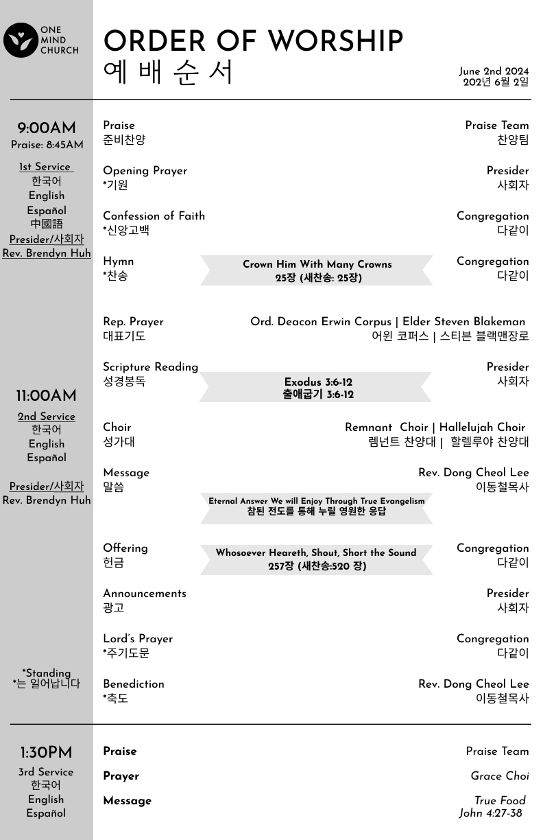 Church Bulletin(교회주보) 6/2/2024