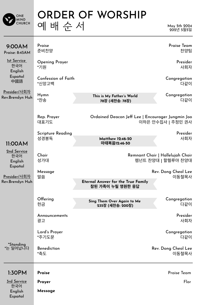 Church Bulletin(교회주보)5/5/2024