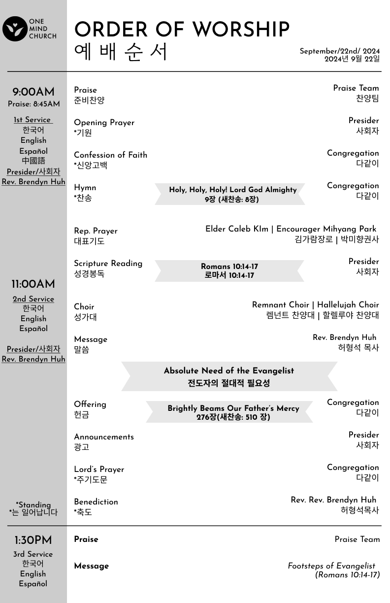 Church Bulletin(교회주보)9/22/2024