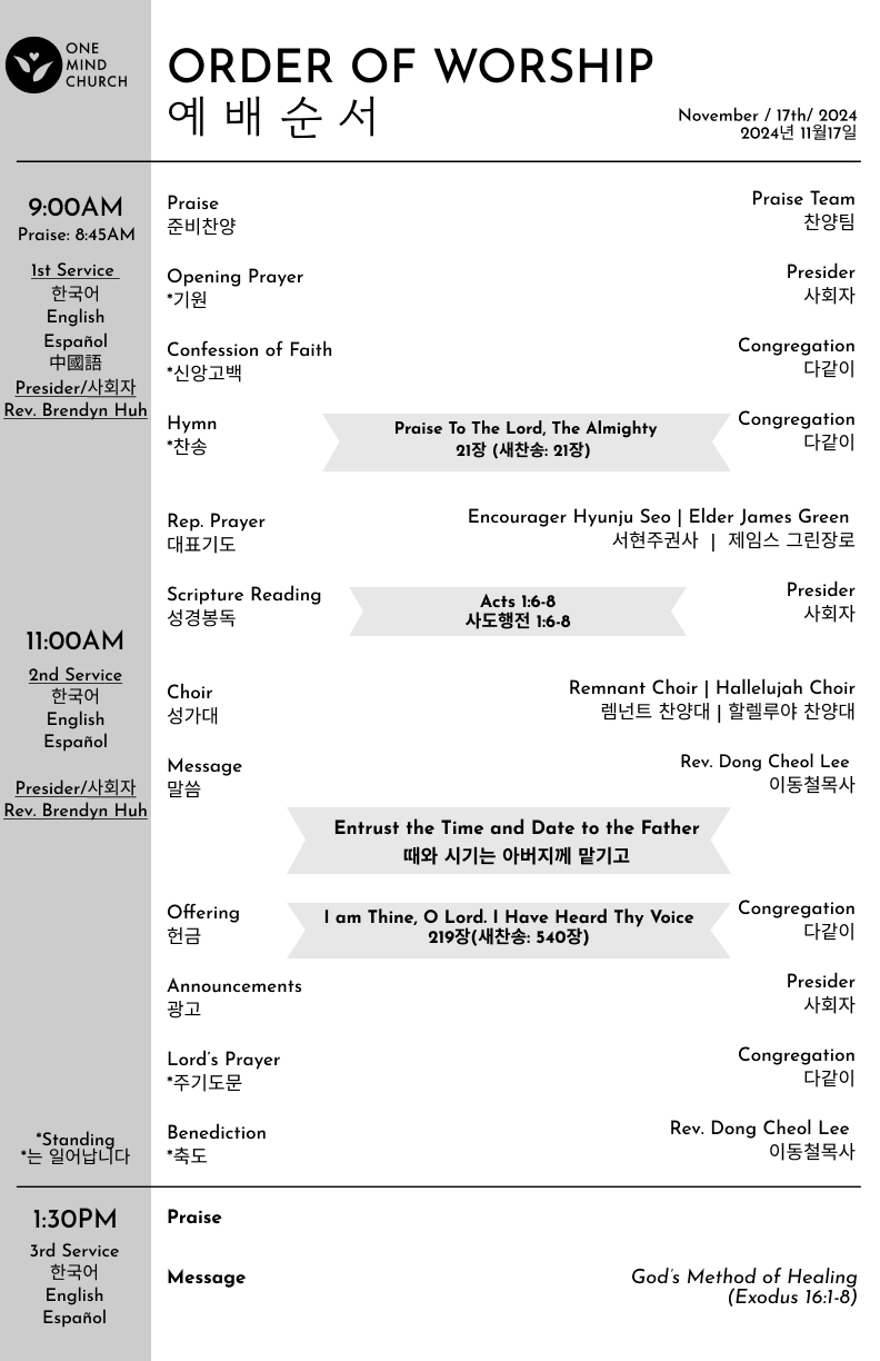 Church Bulletin(교회주보)11/17/2024