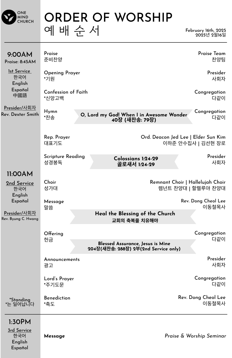 Church Bulletin(16/02/2025)