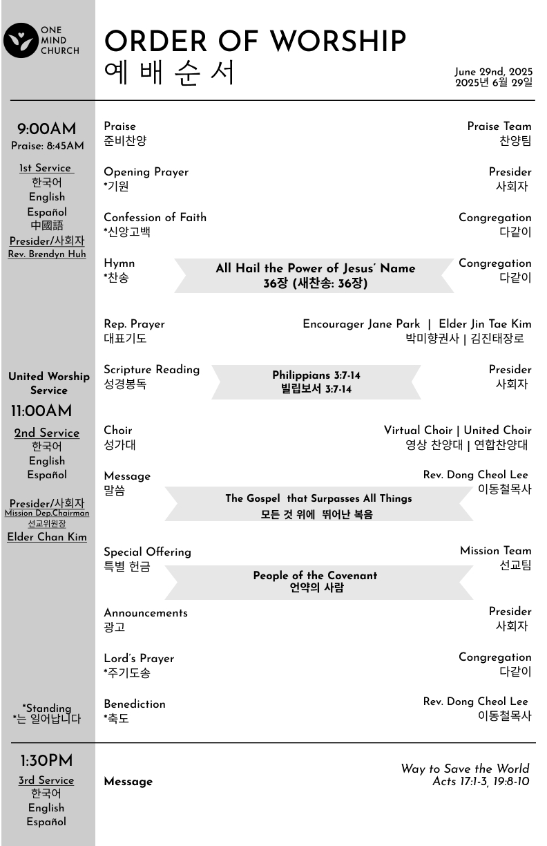 Church Bulletin(교회주보) 6/29/2025