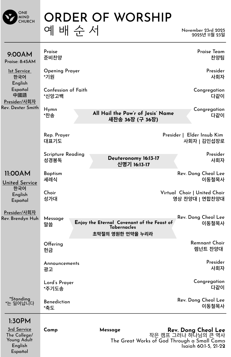 Church Bulletin (교회주보) 11/23/2025