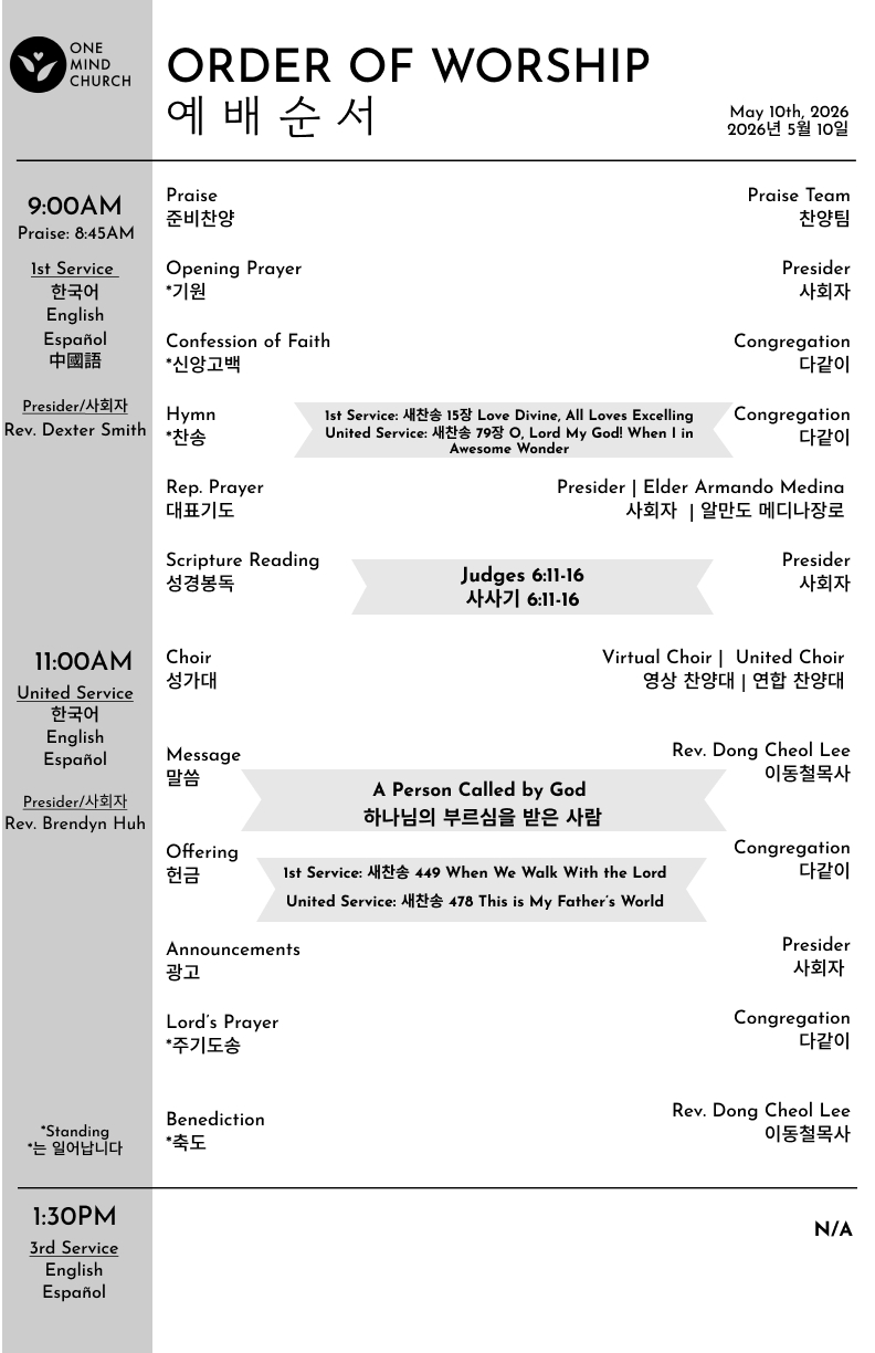 Church Bulletin (교회주보) 05/10/2026