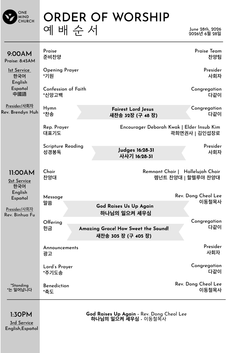 Church Bulletin (교회주보) 06/28/2026